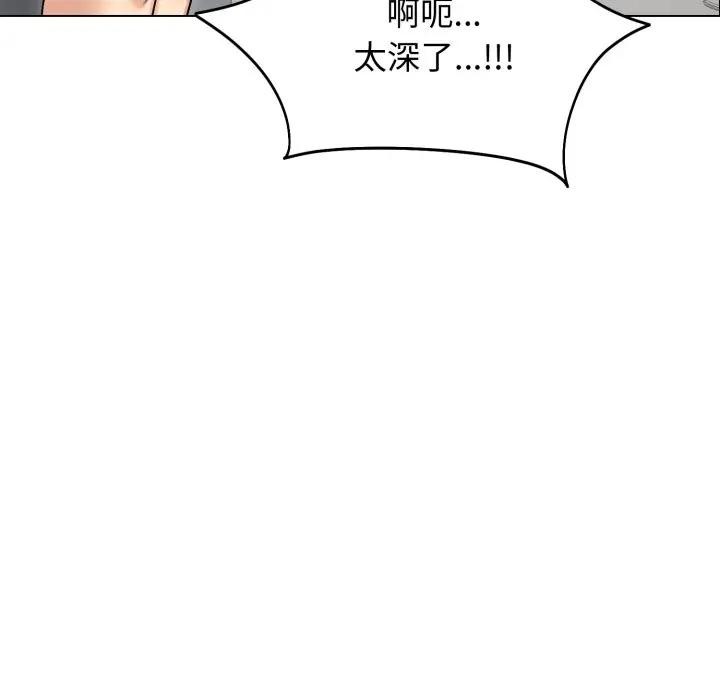 老婆捲款潜逃后第50話