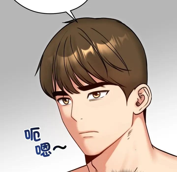 老婆捲款潜逃后第50話