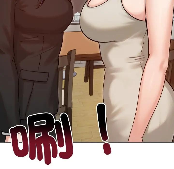 老婆捲款潜逃后第50話