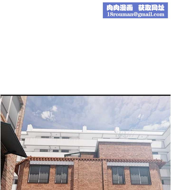 BeautifulDays第73話-我絕對不幹那種事&hellip;