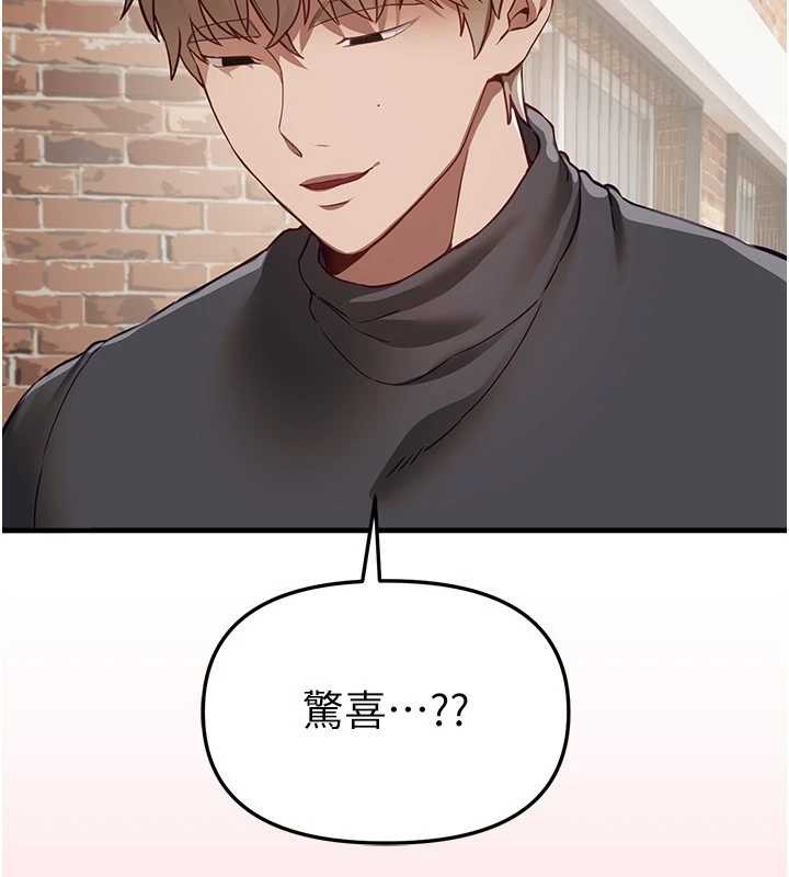 BeautifulDays第73話-我絕對不幹那種事&hellip;