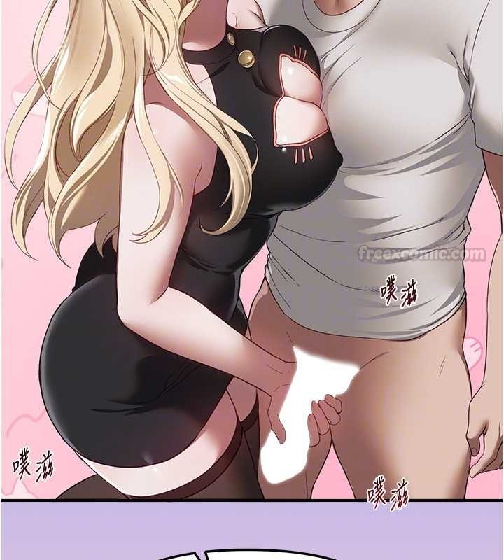 BeautifulDays第73話-我絕對不幹那種事&hellip;