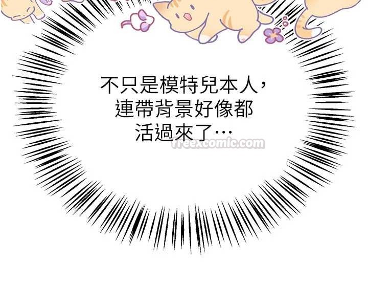 BeautifulDays第73話-我絕對不幹那種事&hellip;