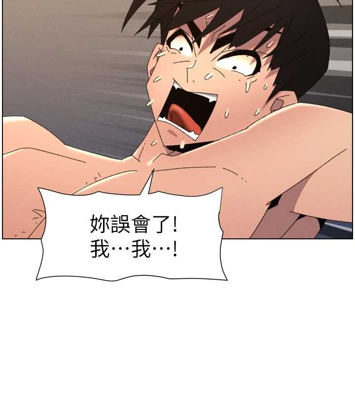 兄妹的秘密授课第100話-償「精」債:店長篇