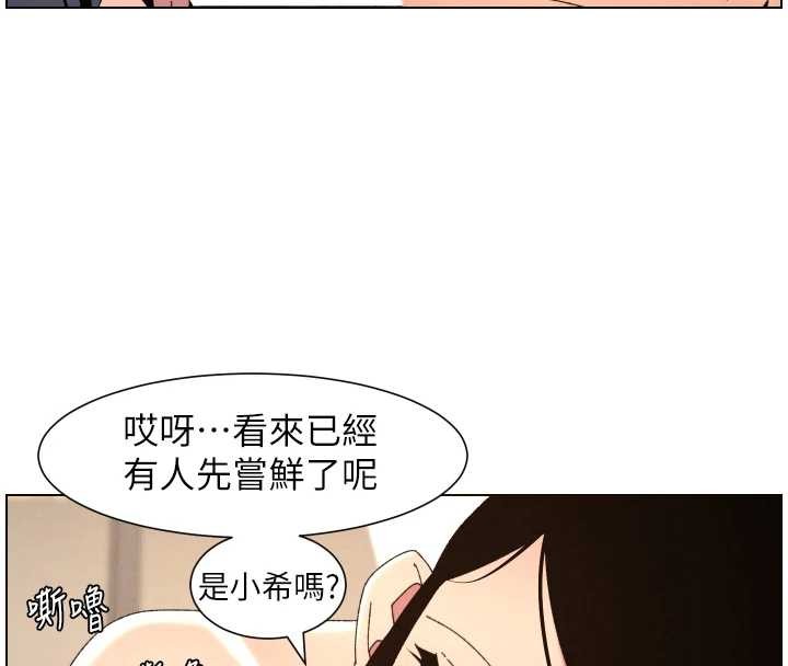 兄妹的秘密授课第100話-償「精」債:店長篇