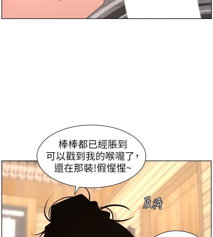 兄妹的秘密授课第100話-償「精」債:店長篇