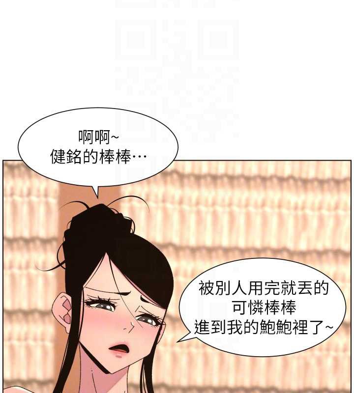 兄妹的秘密授课第100話-償「精」債:店長篇