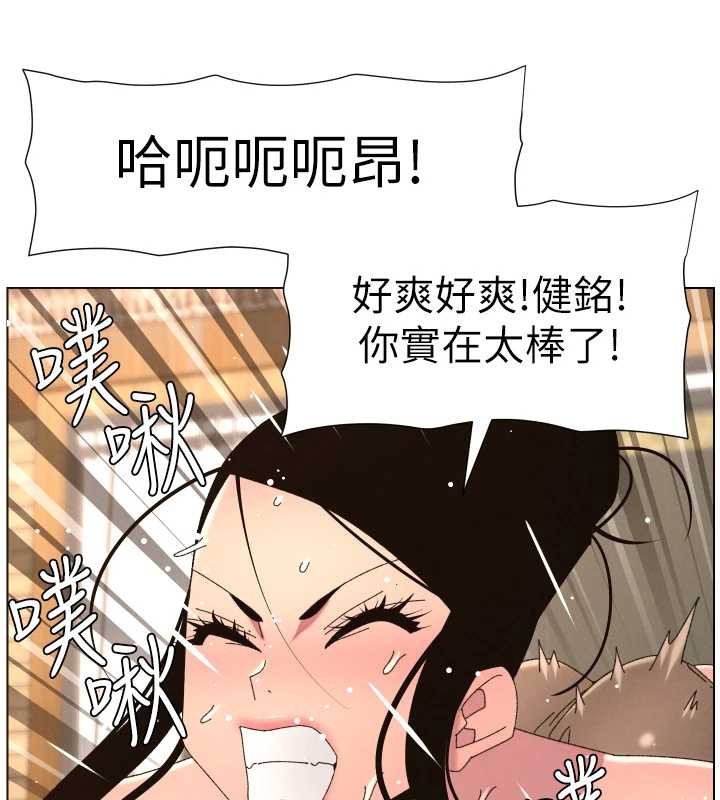 兄妹的秘密授課第100話-償「精」債:店長篇