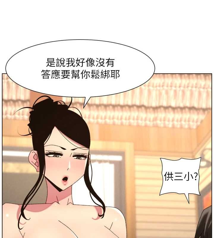 兄妹的秘密授课第100話-償「精」債:店長篇