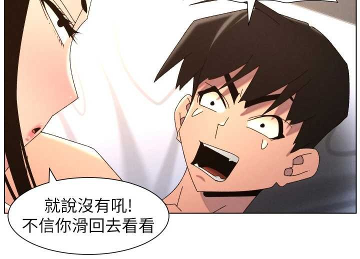 兄妹的秘密授课第100話-償「精」債:店長篇