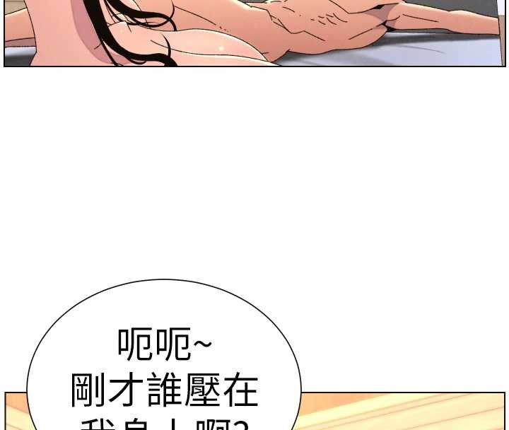 兄妹的秘密授课第100話-償「精」債:店長篇