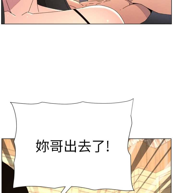 兄妹的秘密授课第100話-償「精」債:店長篇