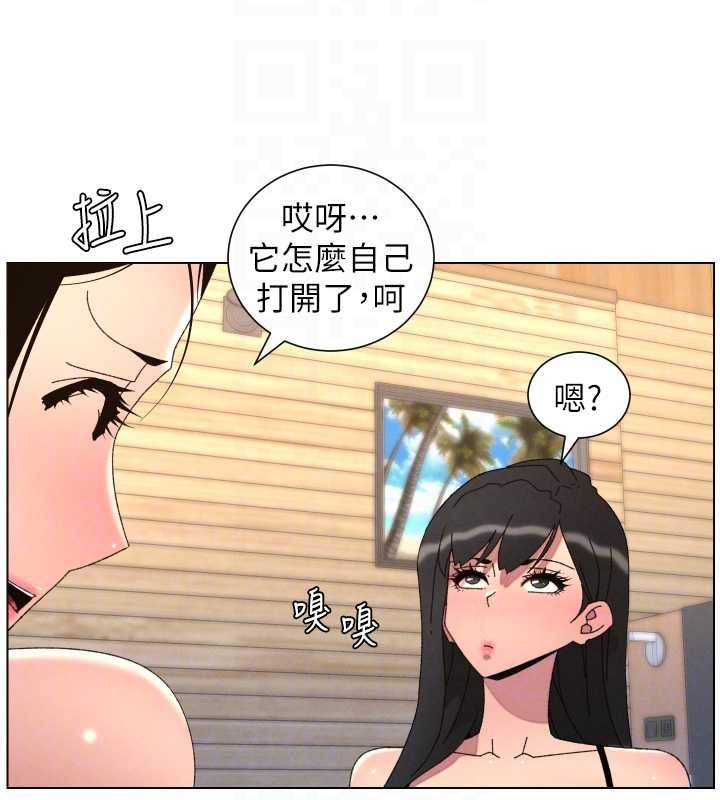 兄妹的秘密授课第100話-償「精」債:店長篇