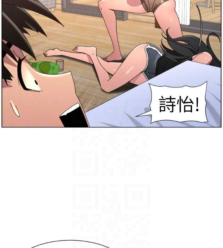 兄妹的秘密授课第100話-償「精」債:店長篇