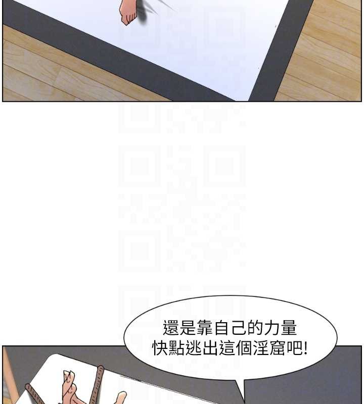 兄妹的秘密授课第100話-償「精」債:店長篇