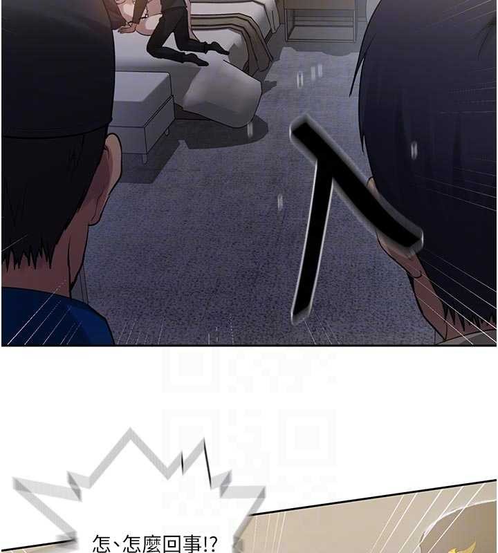 秘密教学第303話-我來接我的女人了