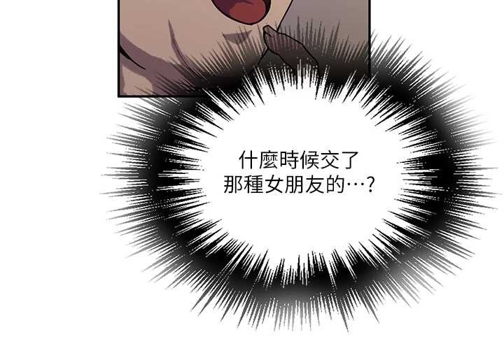 秘密教学第303話-我來接我的女人了