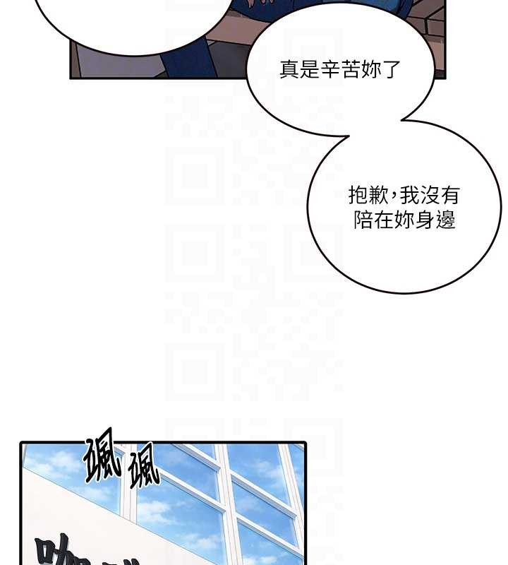 秘密教學第303話-我來接我的女人了