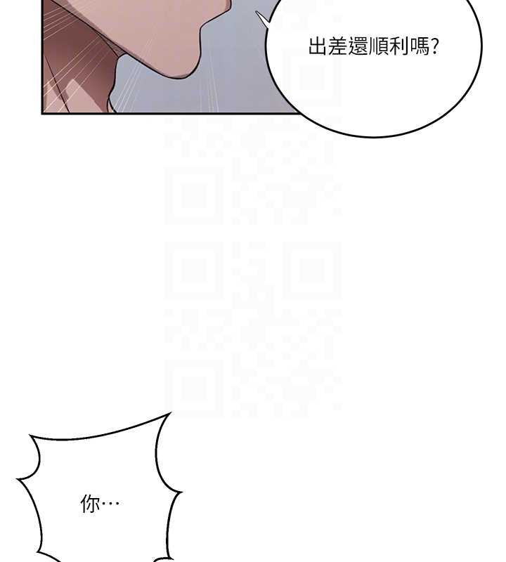 秘密教学第303話-我來接我的女人了