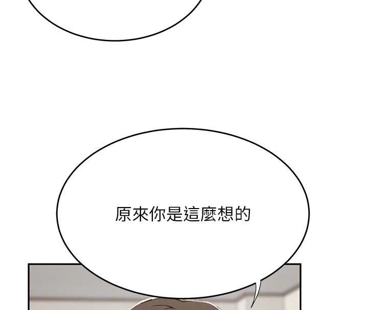 秘密教学第303話-我來接我的女人了