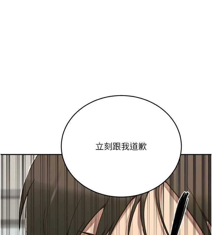 秘密教學第303話-我來接我的女人了