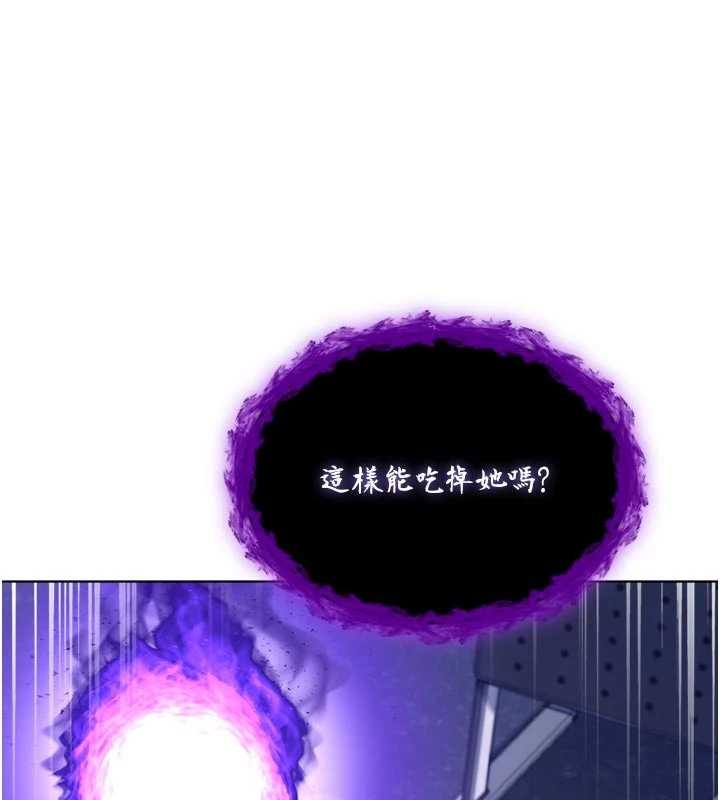 不纯吸血鬼第9話-羞辱高傲的學生會長