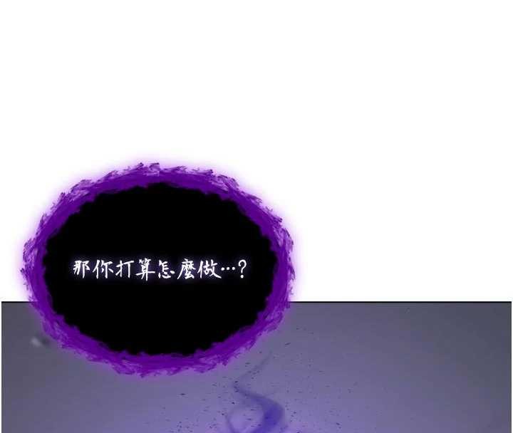 不纯吸血鬼第9話-羞辱高傲的學生會長