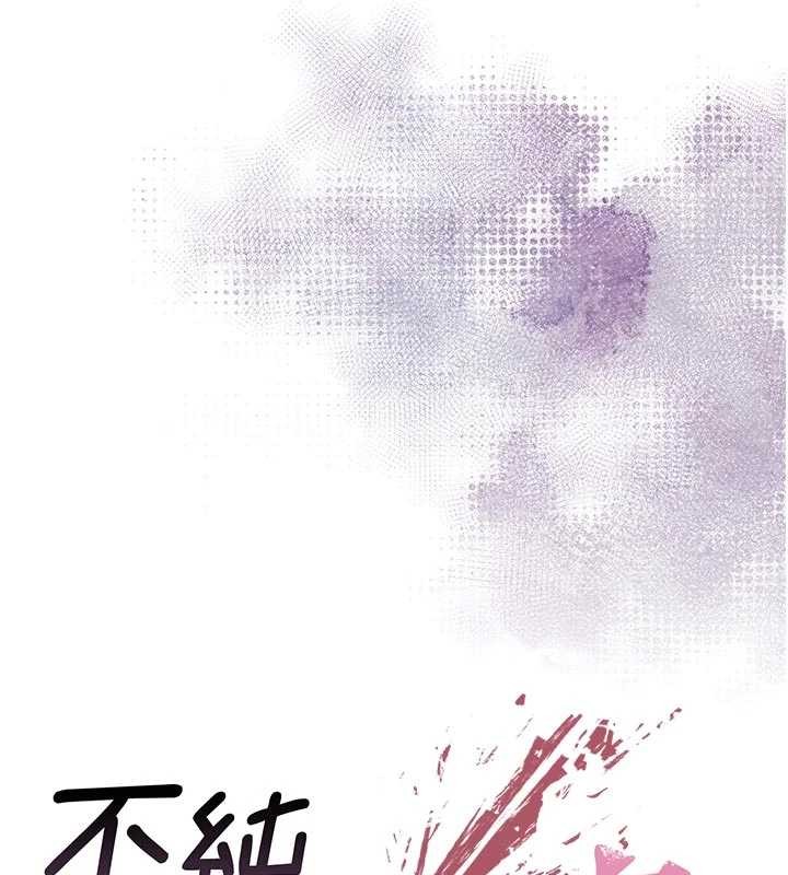 不纯吸血鬼第9話-羞辱高傲的學生會長