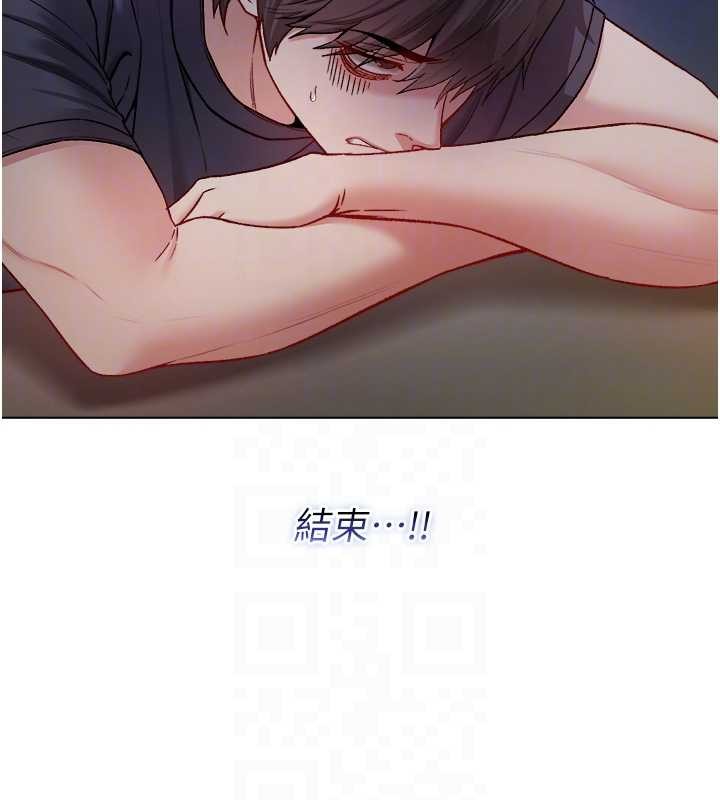 不纯吸血鬼第9話-羞辱高傲的學生會長