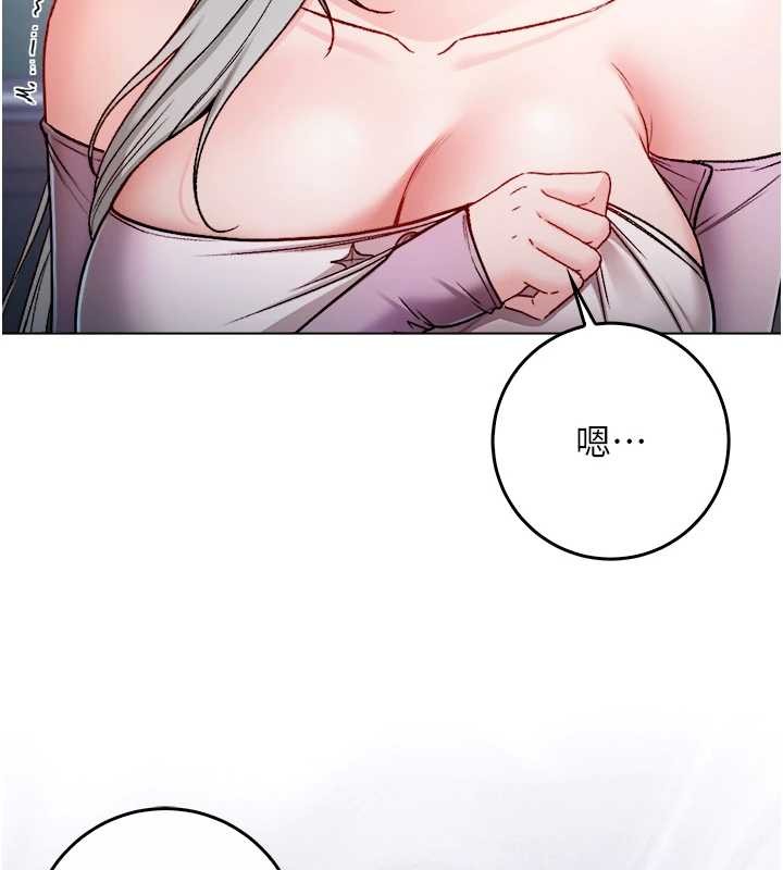 不纯吸血鬼第9話-羞辱高傲的學生會長