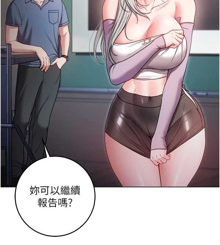 不纯吸血鬼第9話-羞辱高傲的學生會長