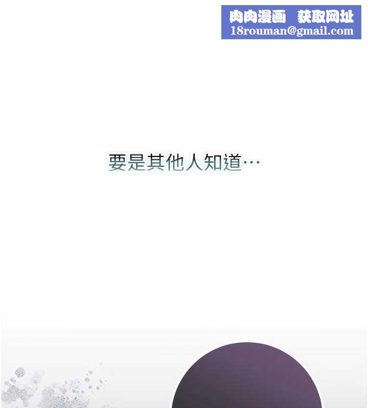 不纯吸血鬼第9話-羞辱高傲的學生會長