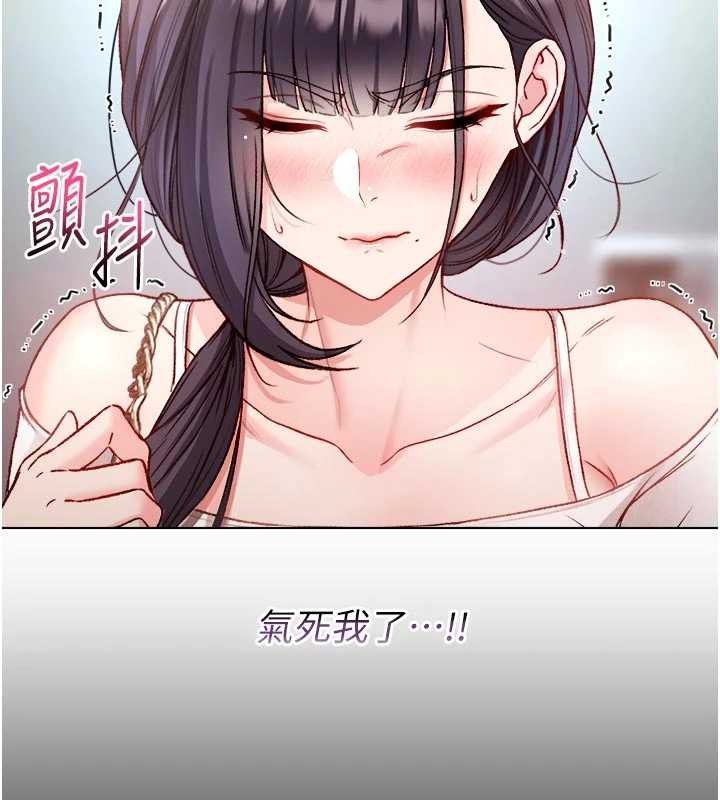 不纯吸血鬼第9話-羞辱高傲的學生會長