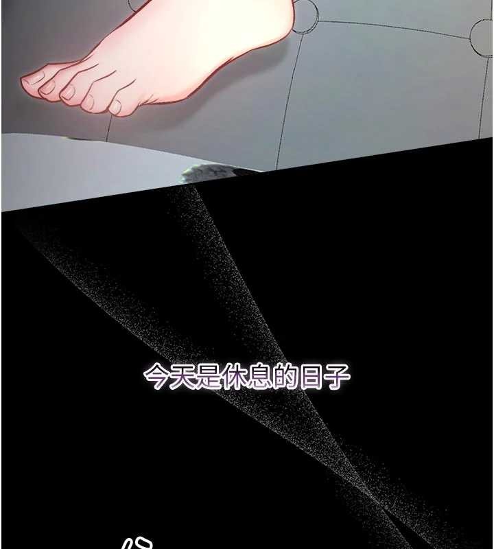 不纯吸血鬼第9話-羞辱高傲的學生會長