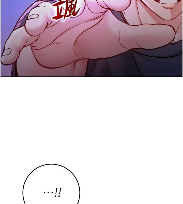 不纯吸血鬼第9話-羞辱高傲的學生會長