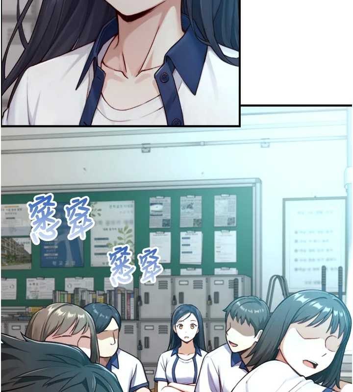 与生巨来第16話-你頂到我都濕透了