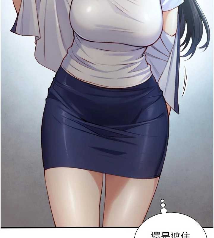 与生巨来第16話-你頂到我都濕透了