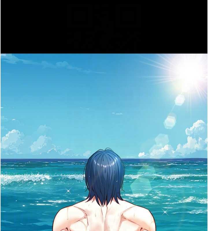 与生巨来第16話-你頂到我都濕透了