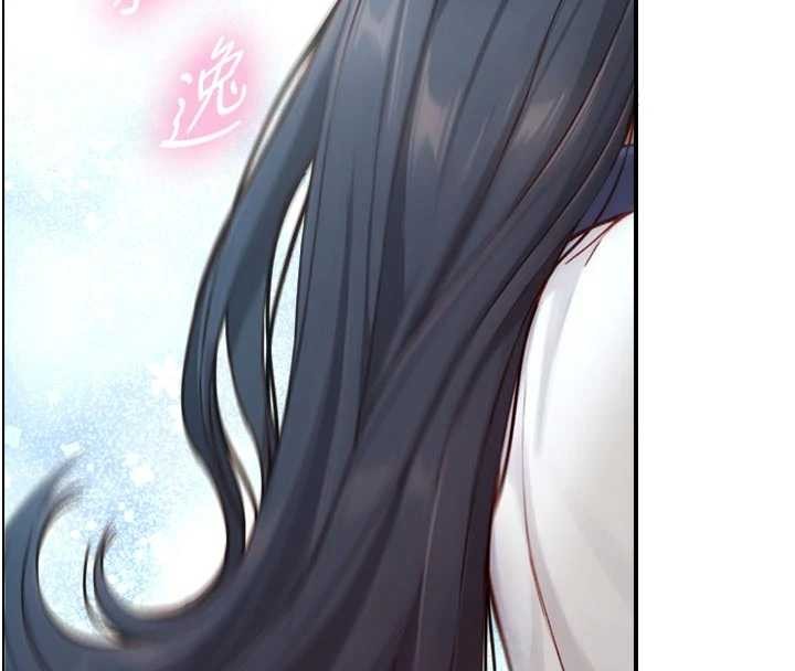 與生巨來第16話-你頂到我都濕透了