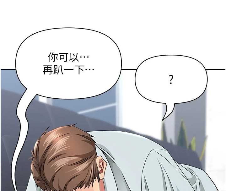 罪爱人妻第25話-修女怎麼會在這種地方&hellip;?