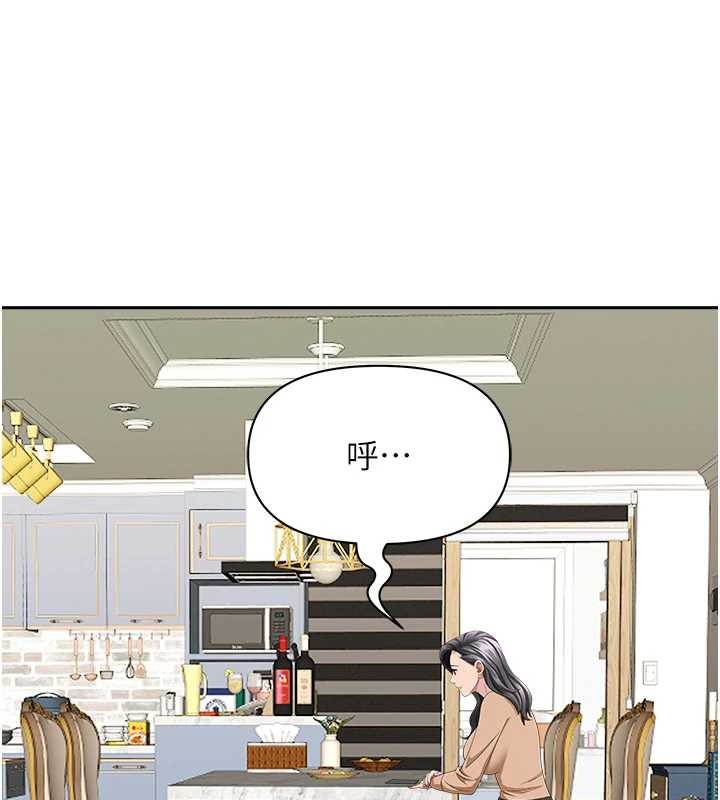 罪愛人妻第25話-修女怎麼會在這種地方&hellip;?