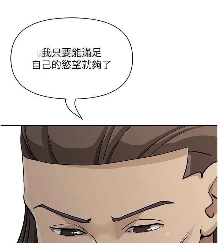 罪爱人妻第25話-修女怎麼會在這種地方&hellip;?