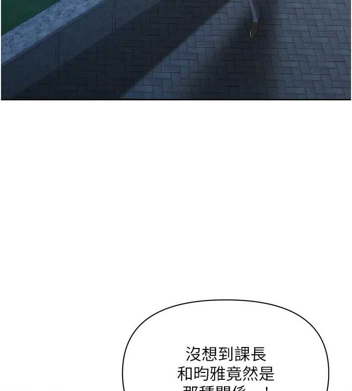 罪爱人妻第25話-修女怎麼會在這種地方&hellip;?