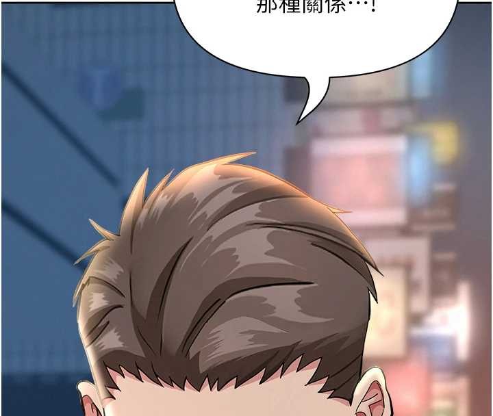 罪爱人妻第25話-修女怎麼會在這種地方&hellip;?