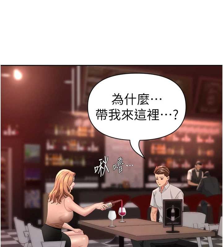 罪爱人妻第25話-修女怎麼會在這種地方&hellip;?