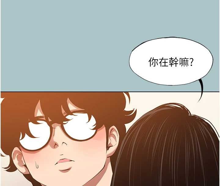 不要恋爱要打炮第35話-差點沒把持住