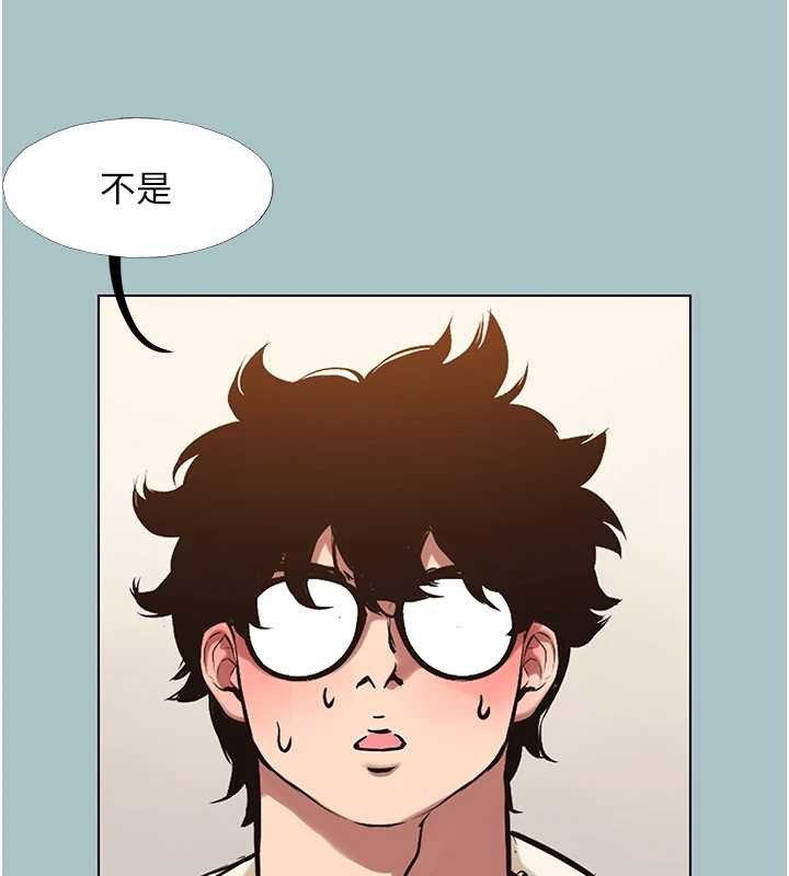 不要恋爱要打炮第35話-差點沒把持住