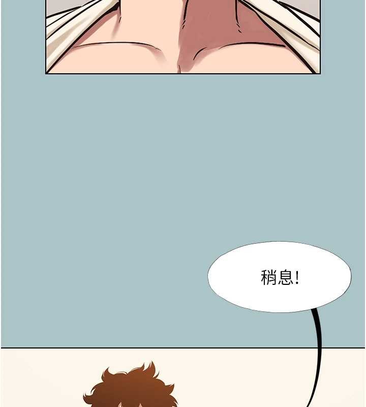 不要恋爱要打炮第35話-差點沒把持住