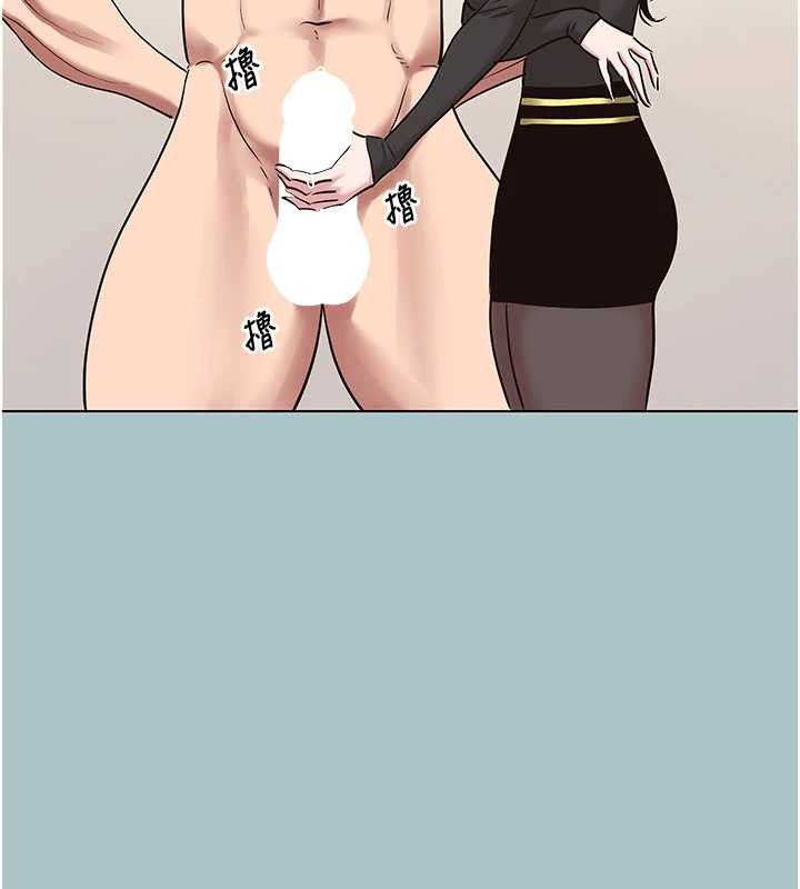 不要恋爱要打炮第35話-差點沒把持住