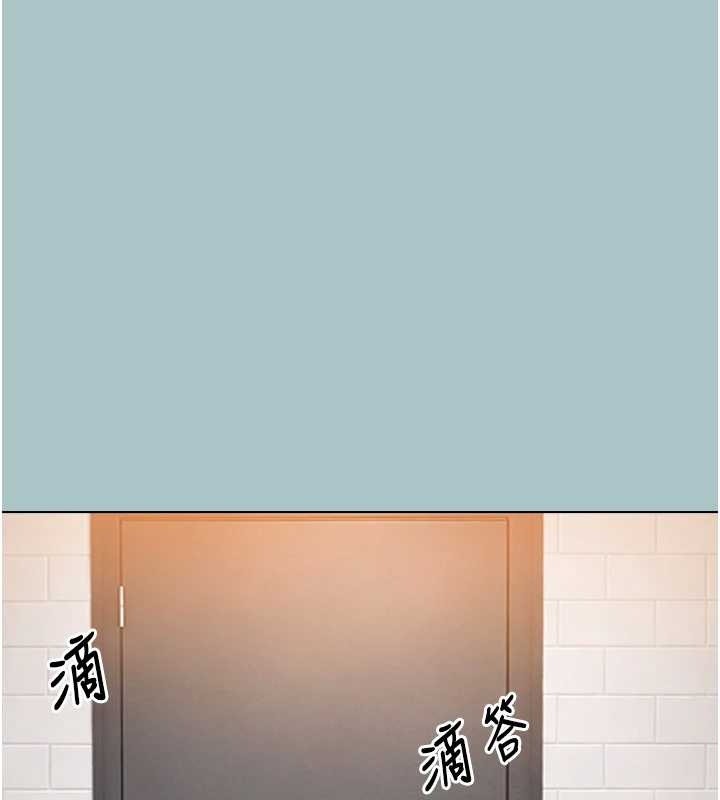 不要恋爱要打炮第35話-差點沒把持住